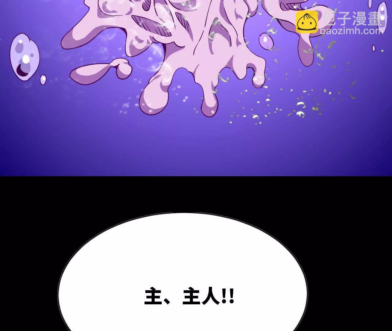 73 合作关系(1/3)-第73话