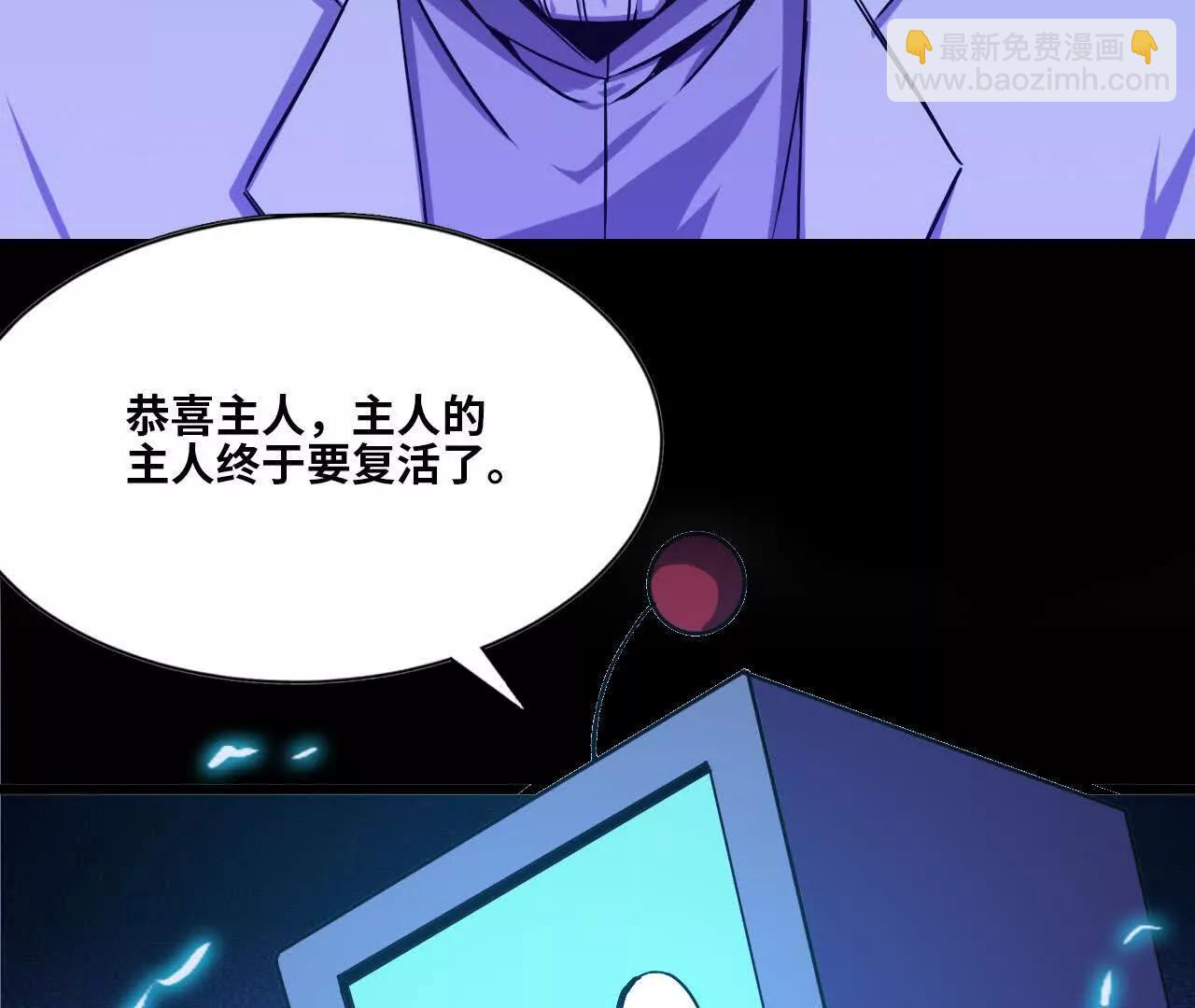 73 合作关系(1/3)-第73话