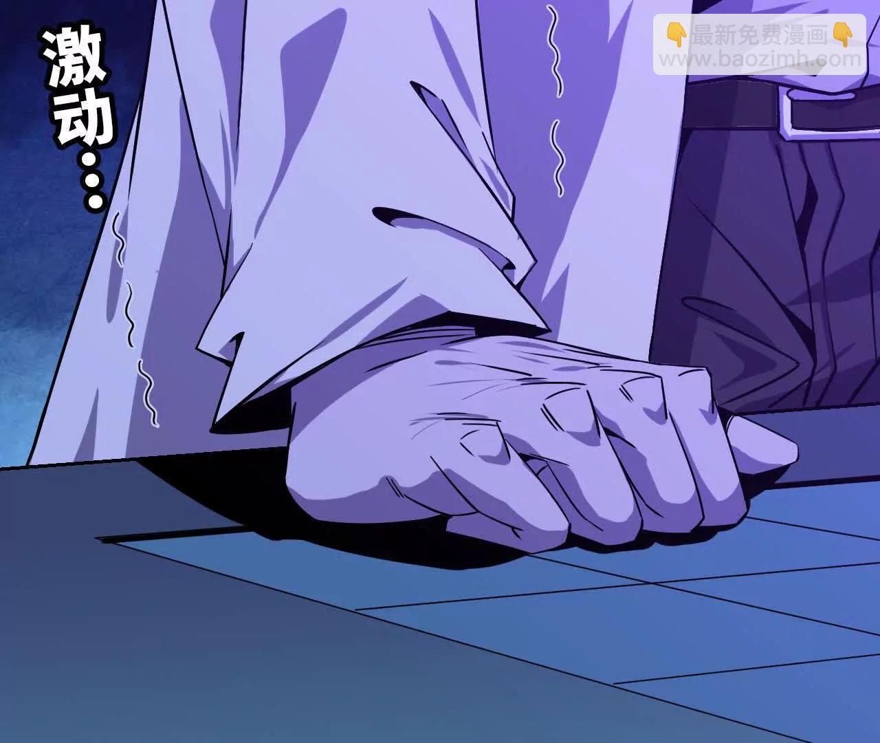 73 合作关系(1/3)-第73话