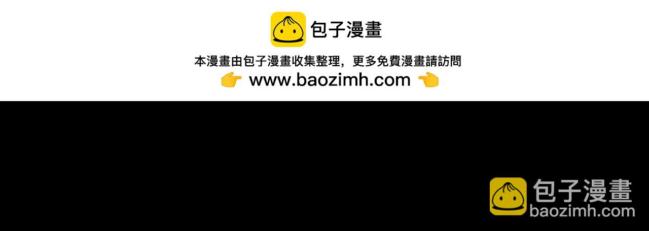 73 合作关系(1/3)-第73话