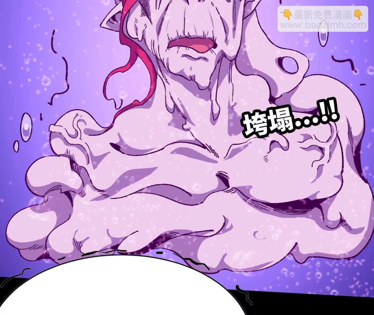 73 合作关系(1/3)-第73话