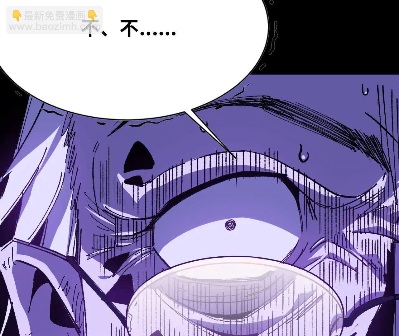 73 合作关系(1/3)-第73话