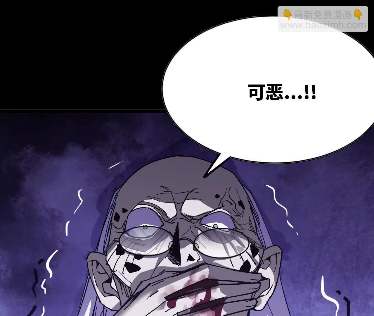 73 合作关系(1/3)-第73话