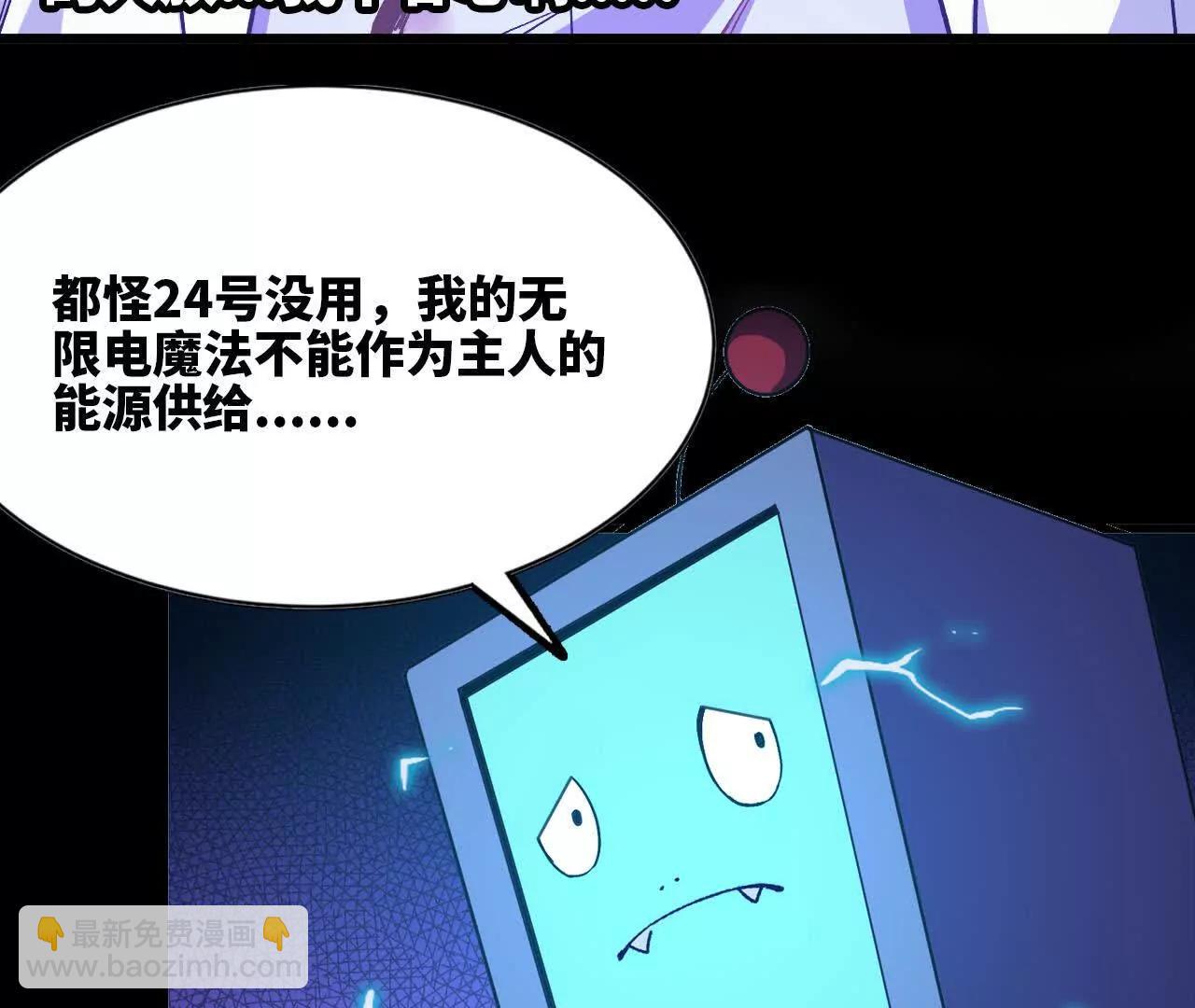 73 合作关系(1/3)-第73话