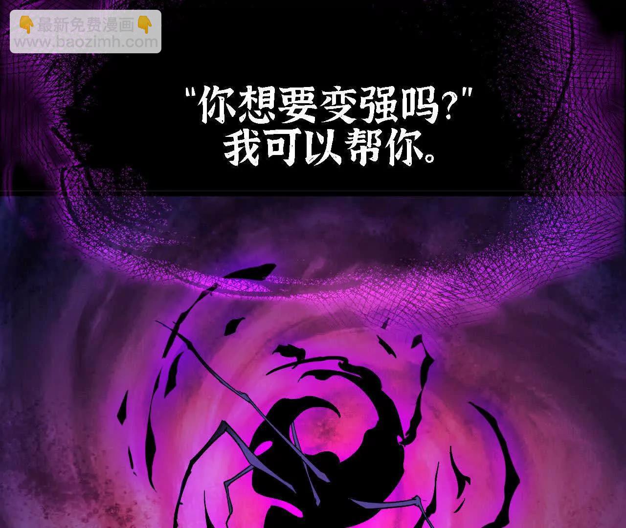 73 合作关系(1/3)-第73话