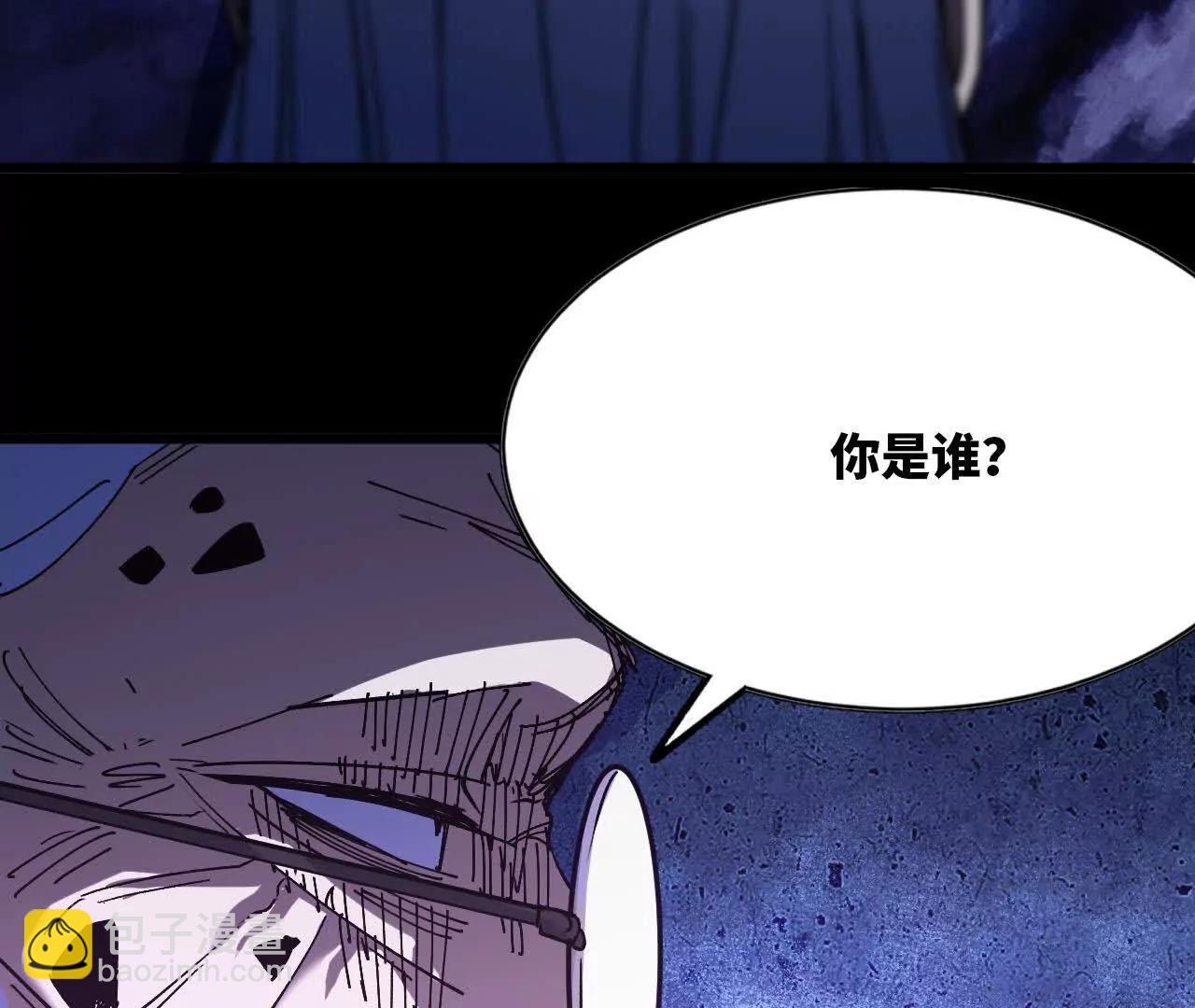 73 合作关系(1/3)-第73话