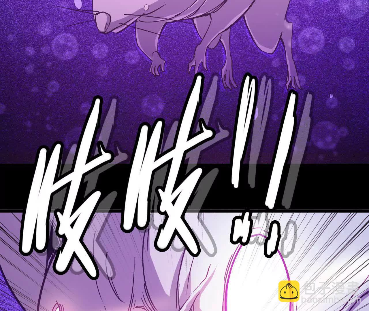 73 合作关系(1/3)-第73话