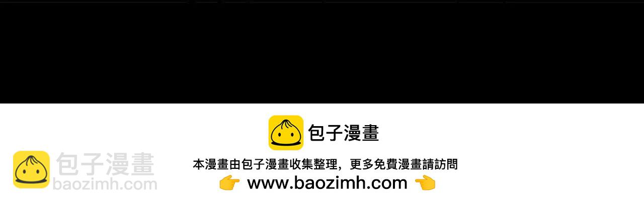 73 合作关系(1/3)-第73话