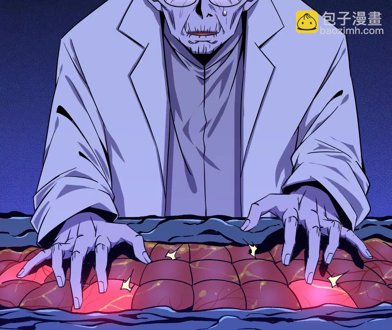 73 合作关系(1/3)-第73话