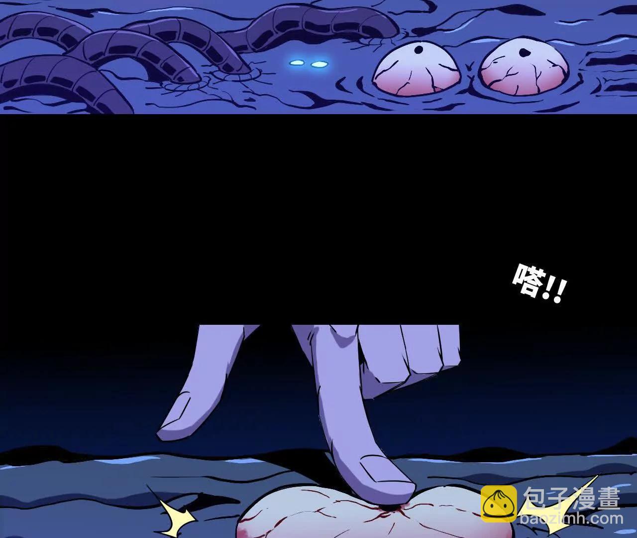 73 合作关系(1/3)-第73话