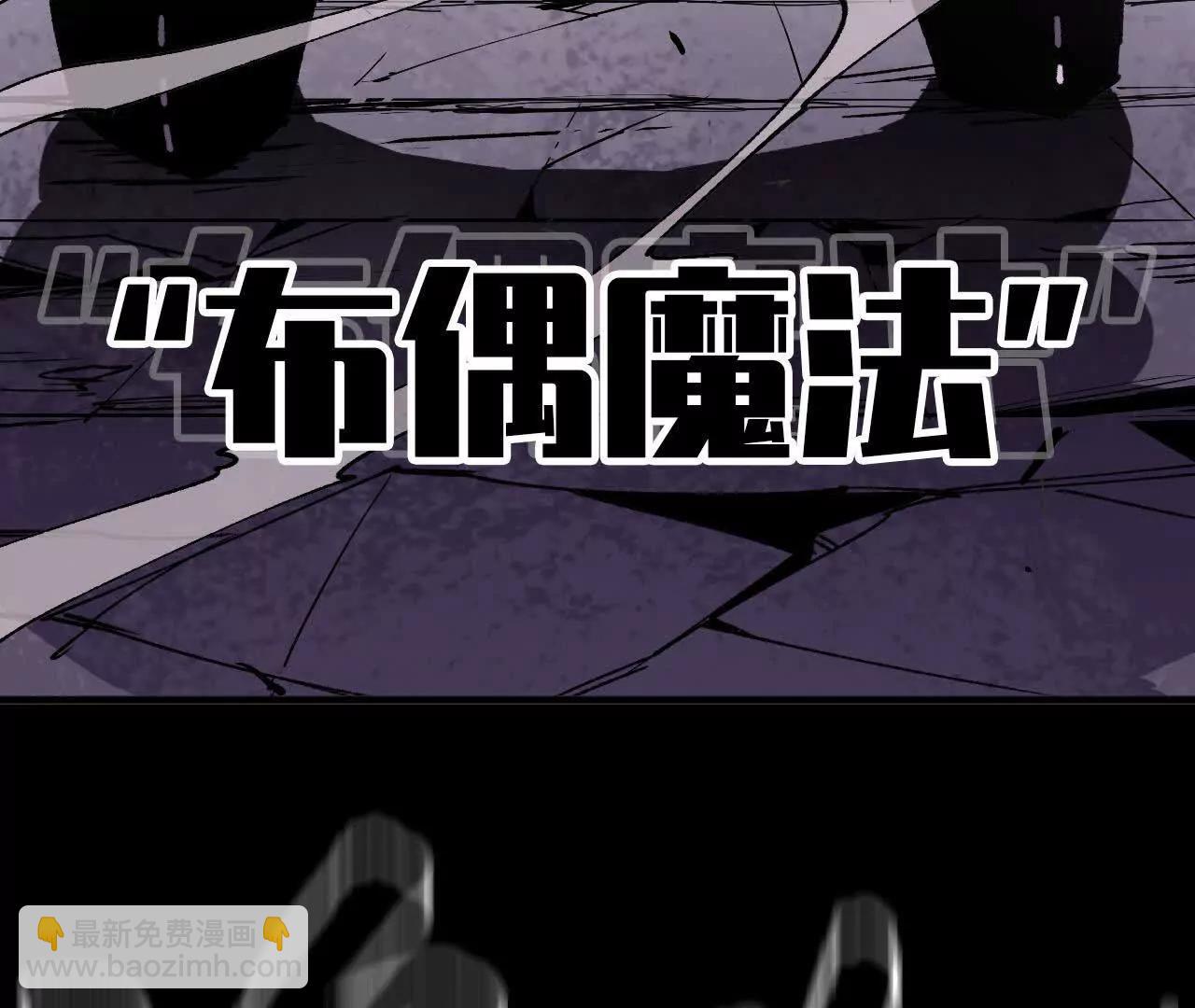 75 交给你们(1/3)-第75话