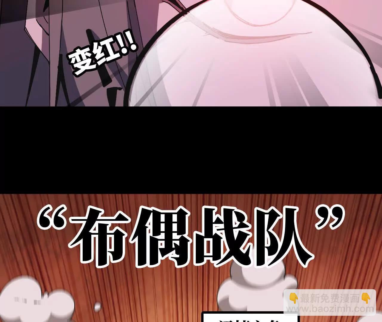 75 交给你们(1/3)-第75话