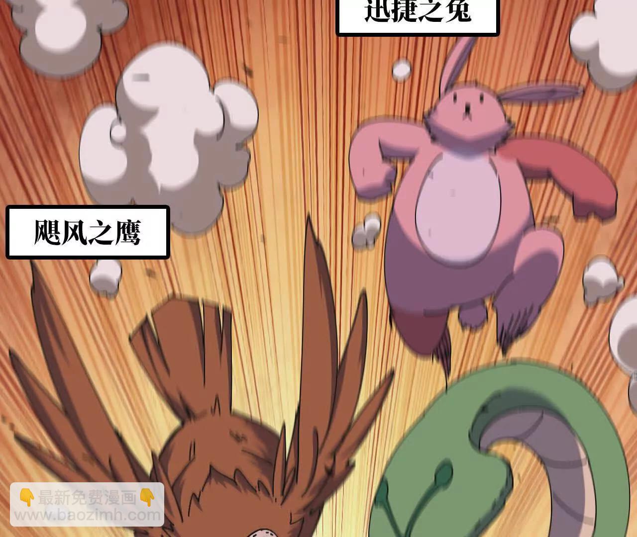 75 交给你们(1/3)-第75话