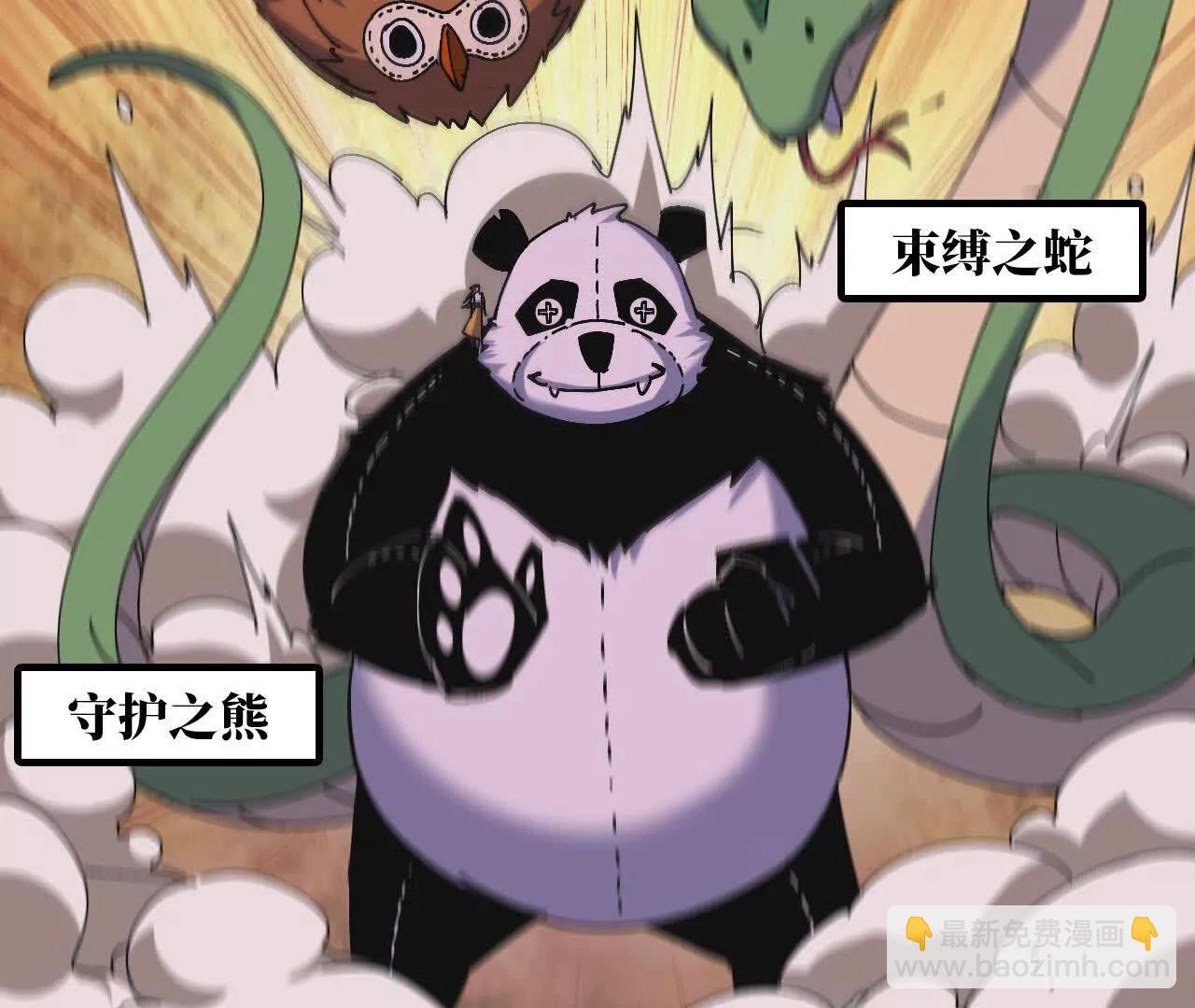 75 交给你们(1/3)-第75话