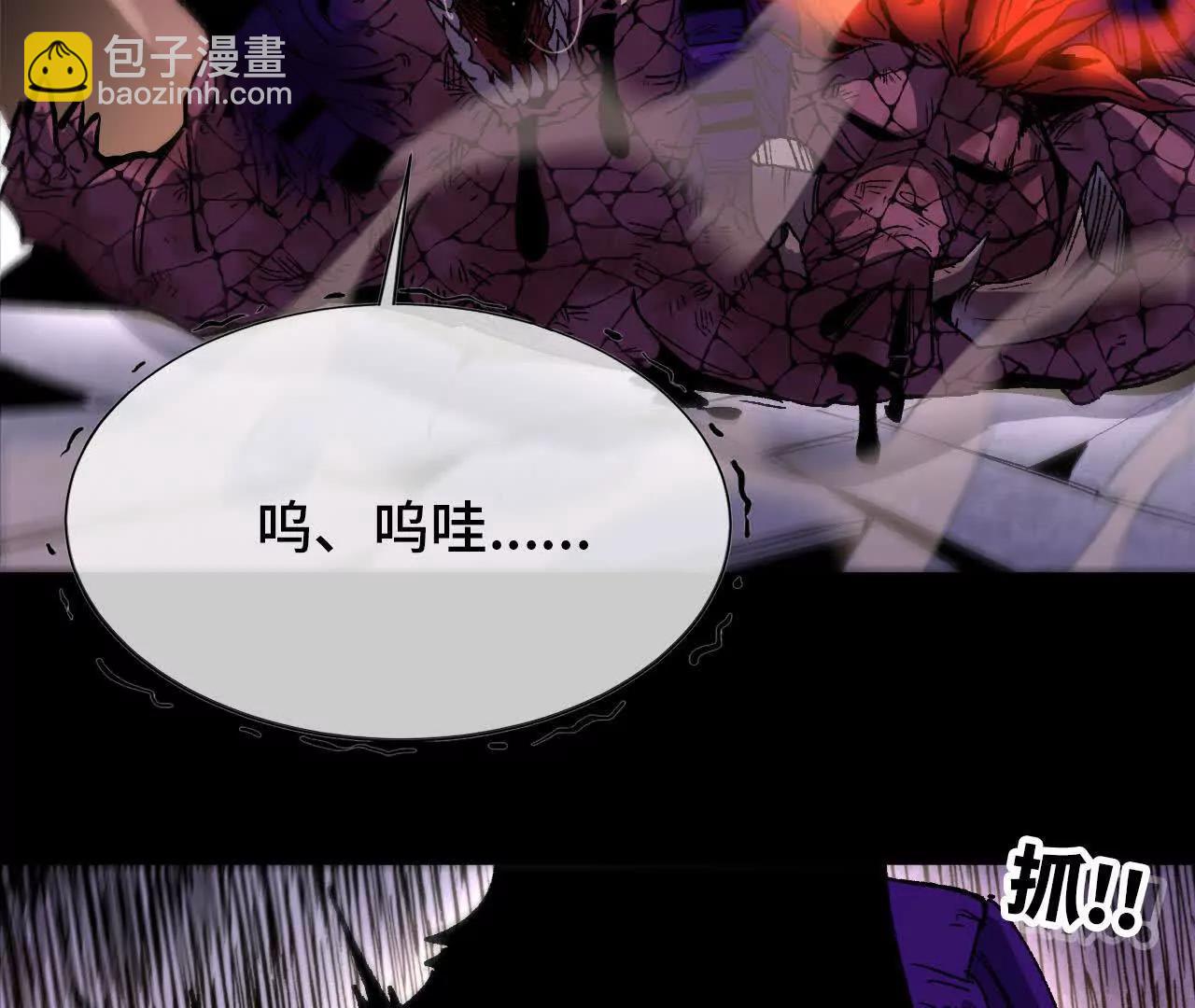 75 交给你们(1/3)-第75话