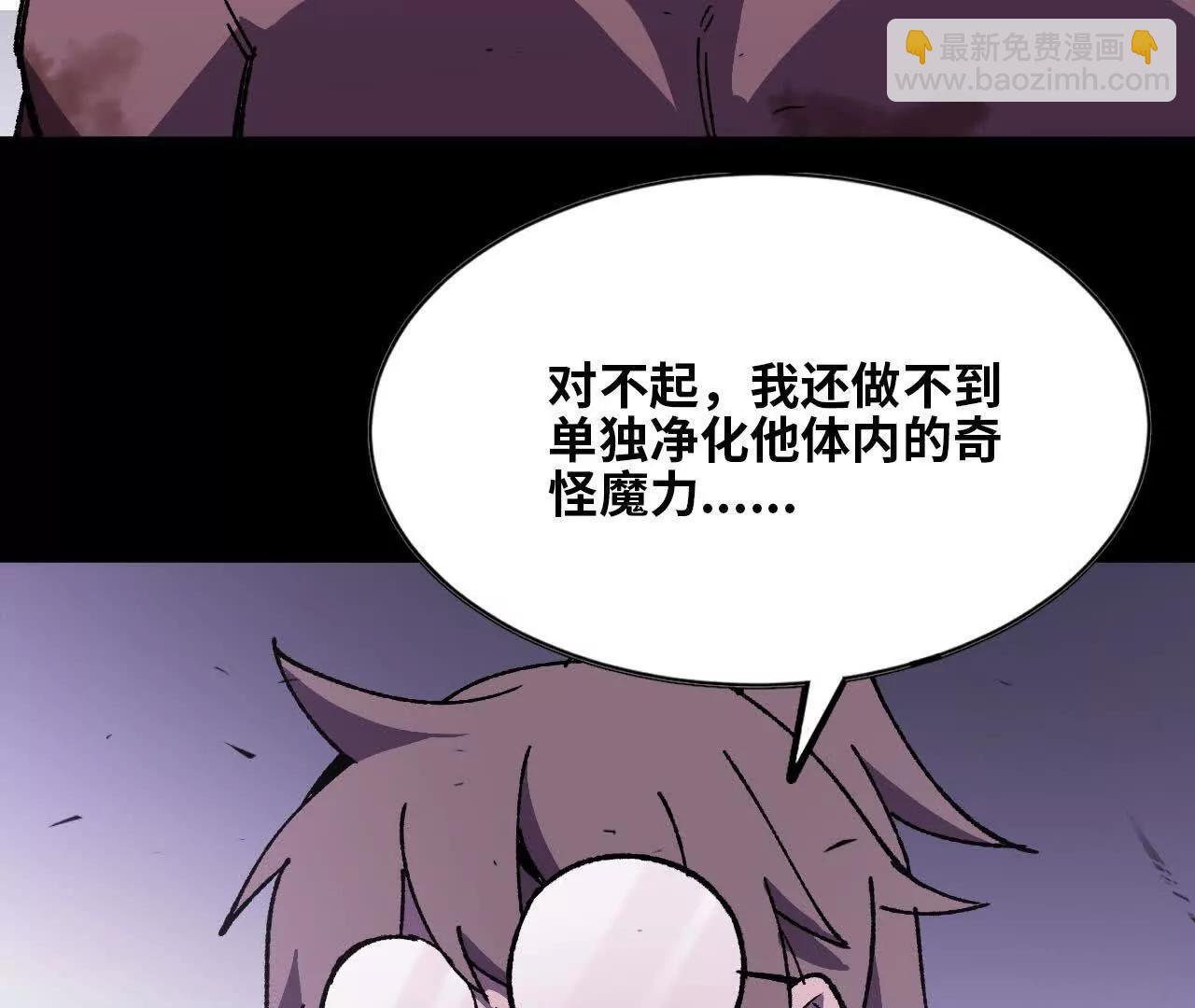 75 交给你们(1/3)-第75话