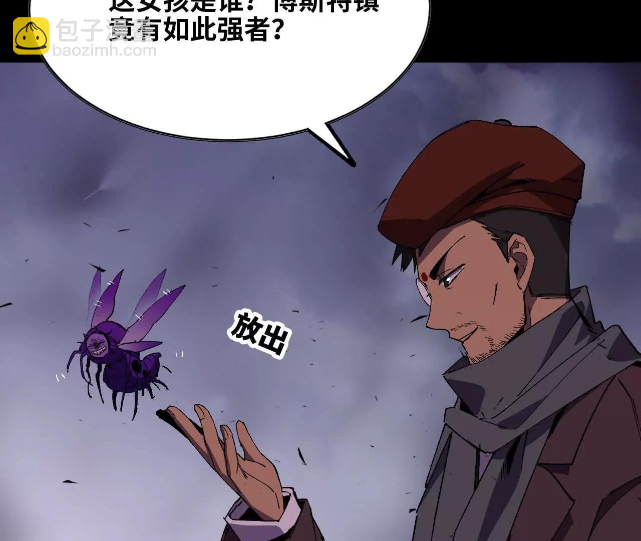 75 交给你们(1/3)-第75话