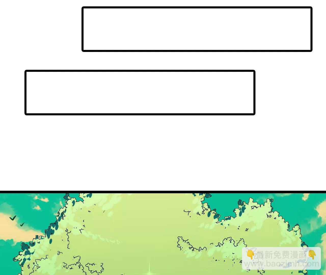 77 更新1(1/2)-第77话