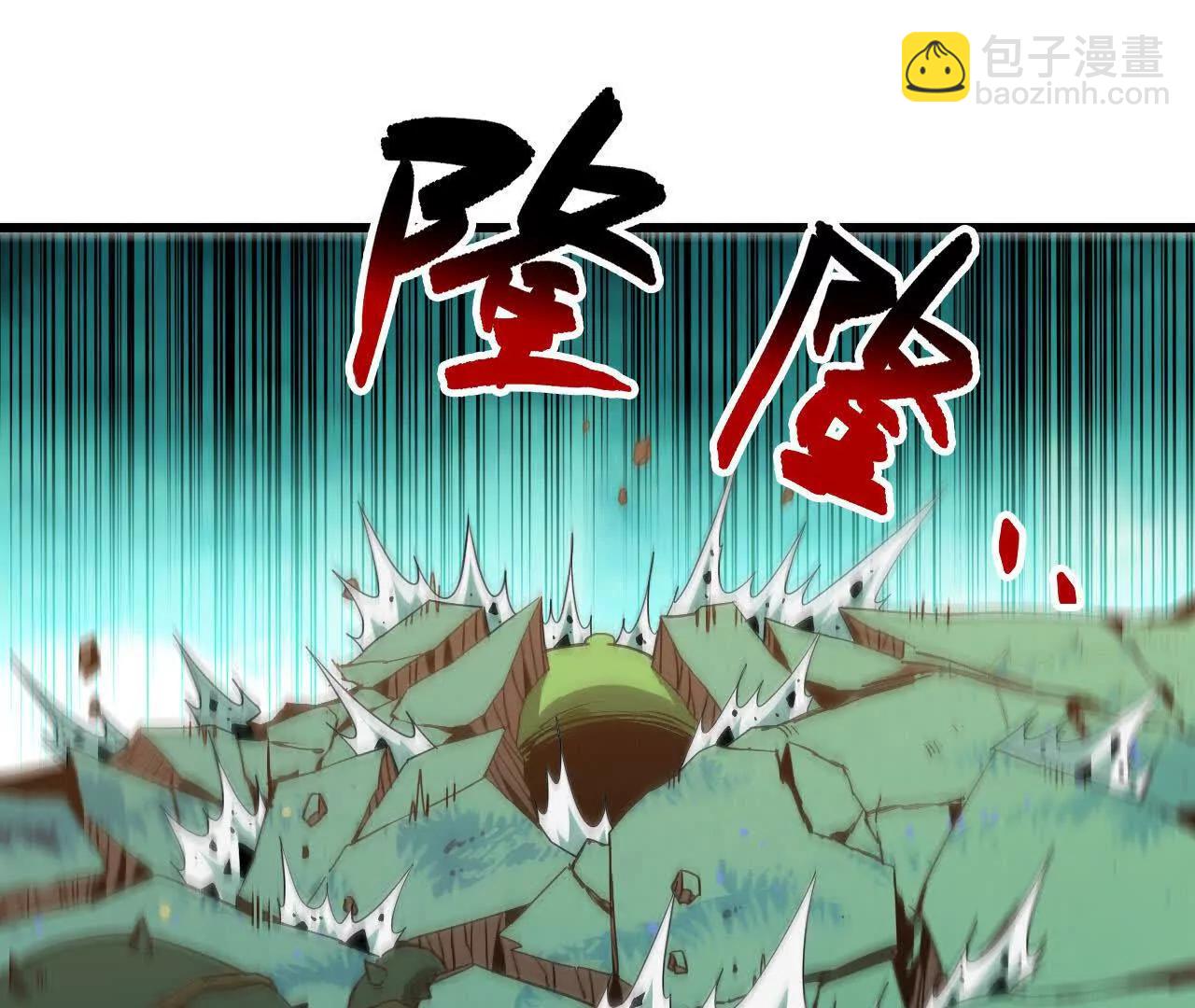 77 更新1(1/2)-第77话