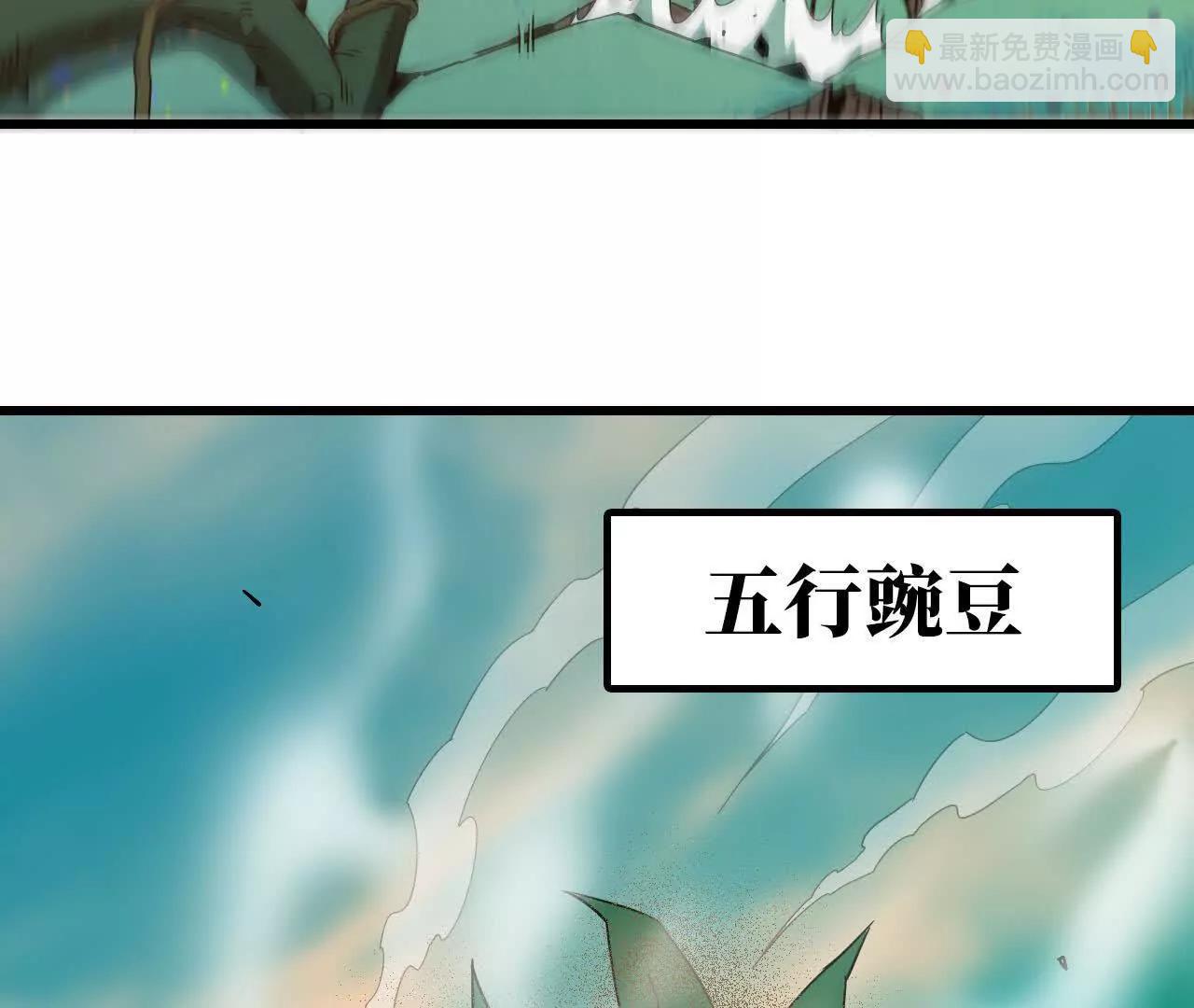 77 更新1(1/2)-第77话