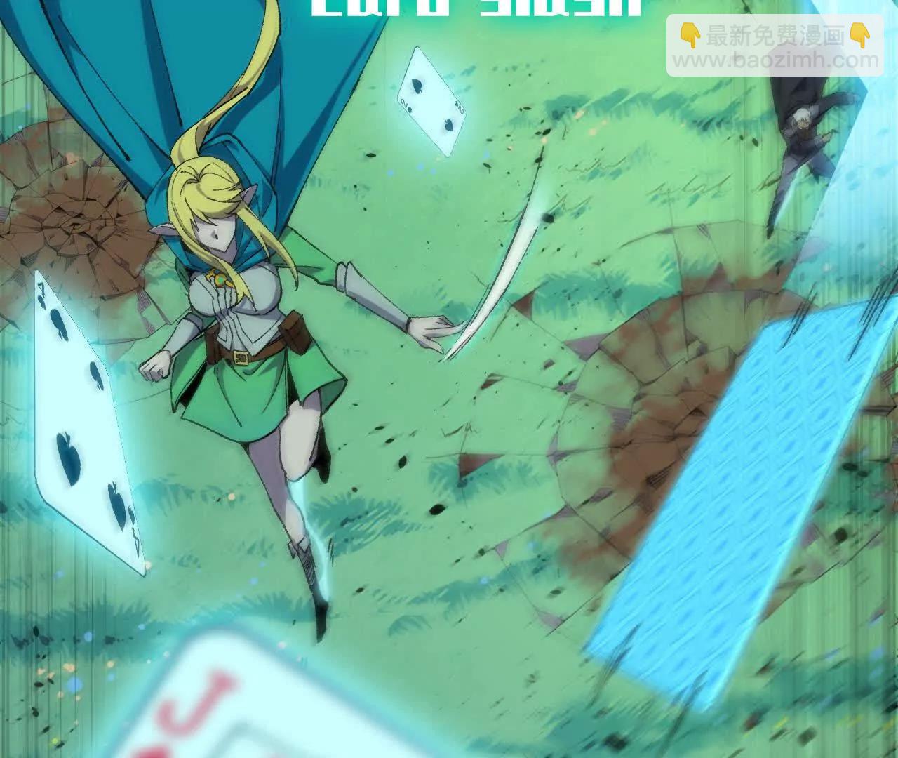 77 更新1(1/2)-第77话