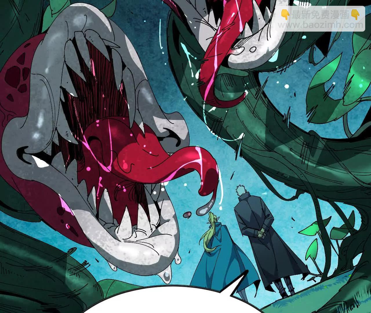 77 更新1(1/2)-第77话