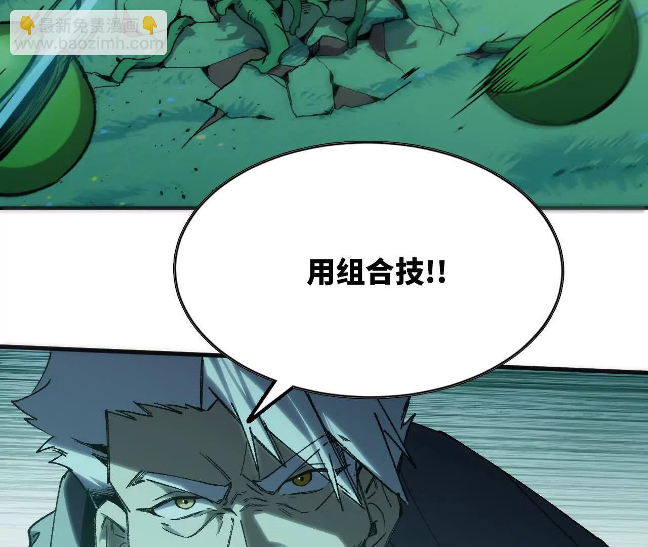 77 更新1(1/2)-第77话