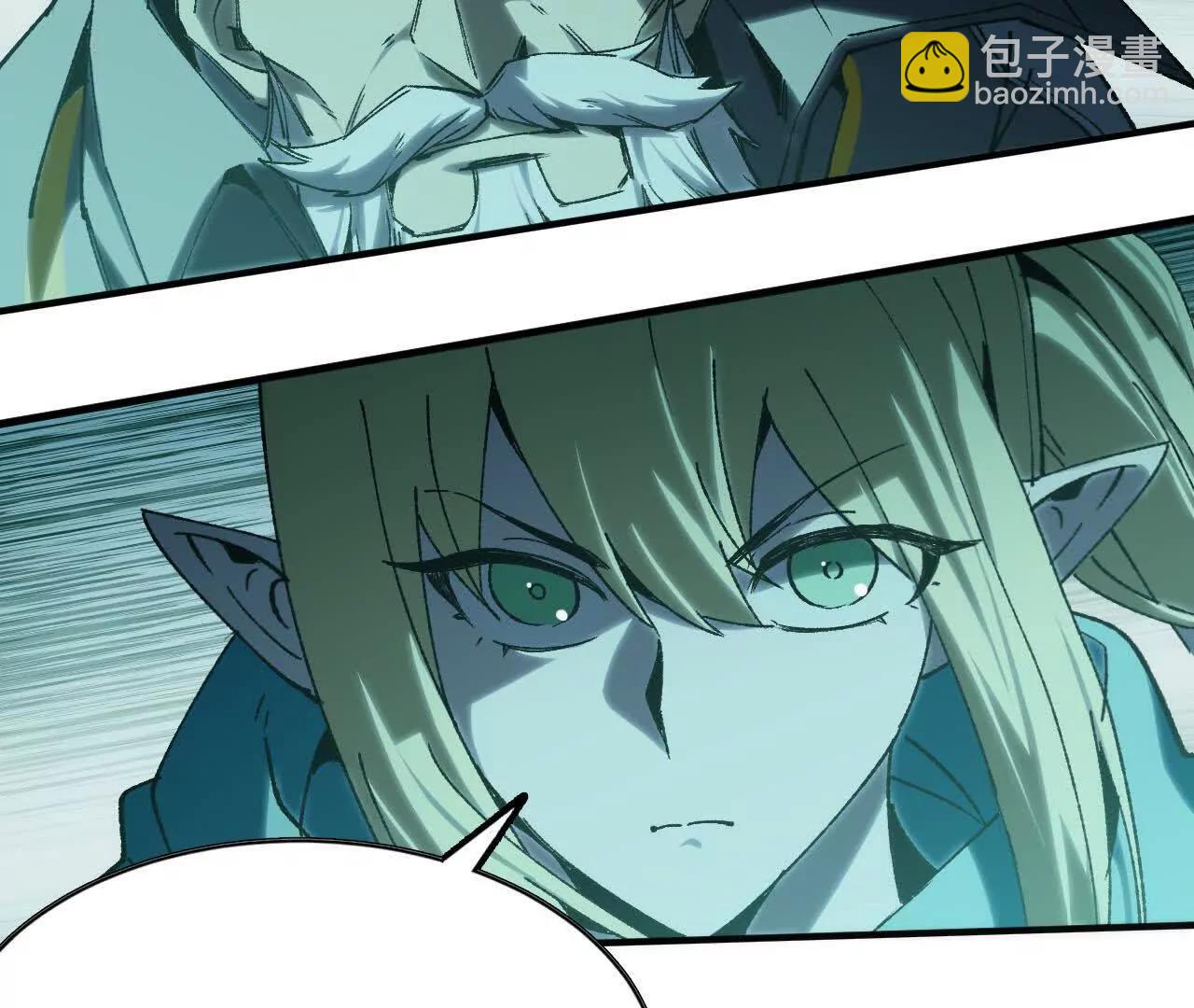 77 更新1(1/2)-第77话