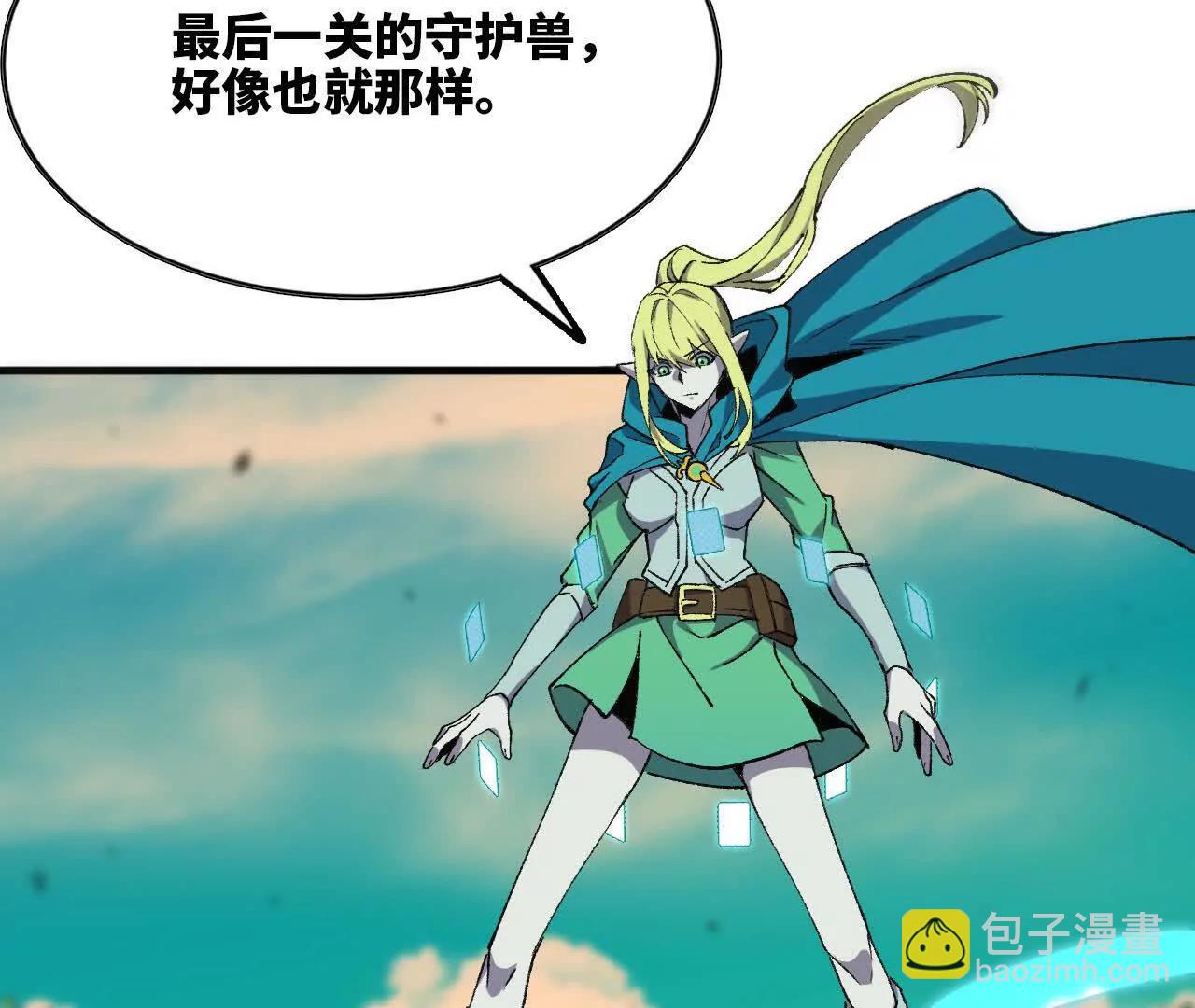 77 更新1(1/2)-第77话