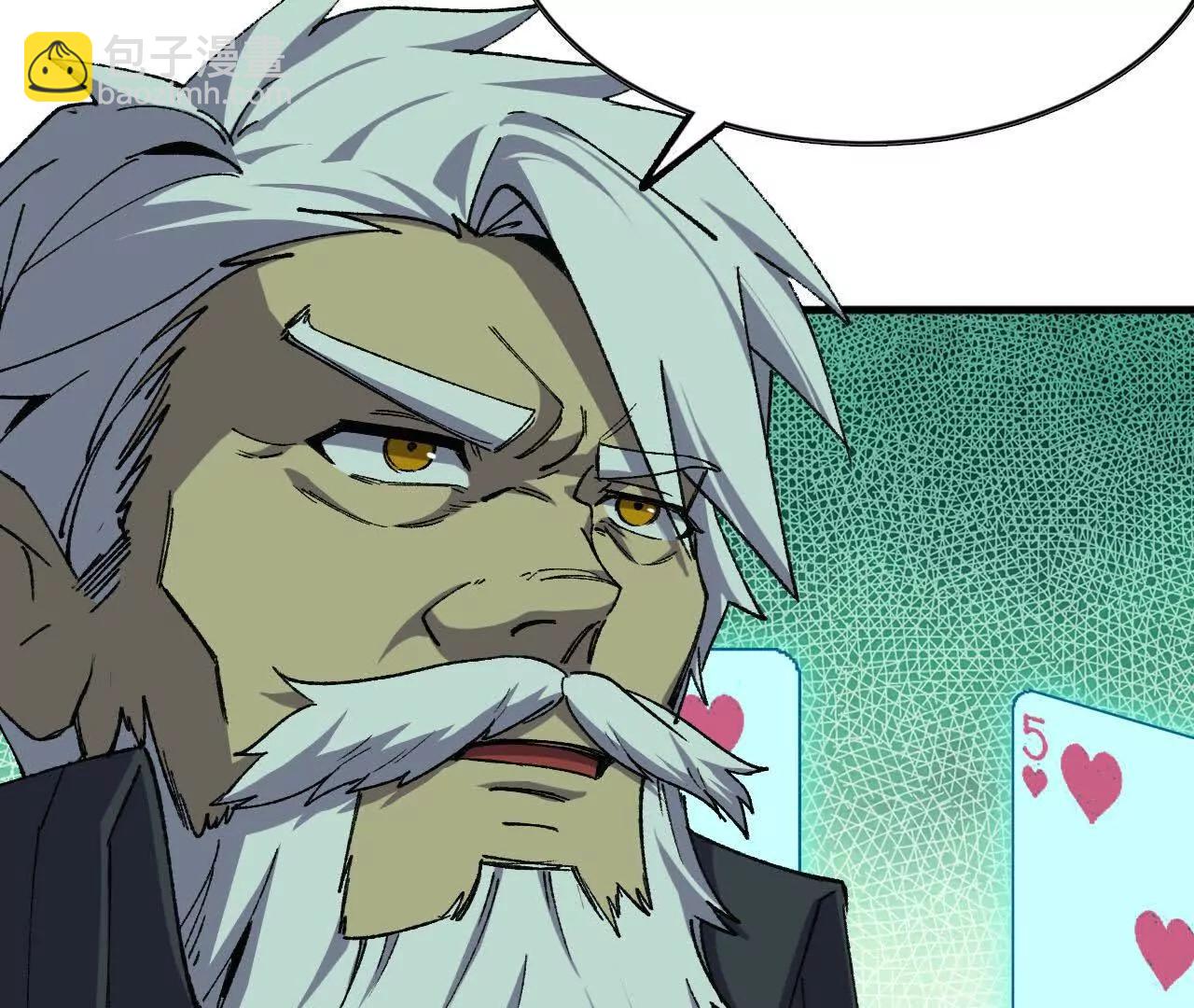 77 更新1(1/2)-第77话