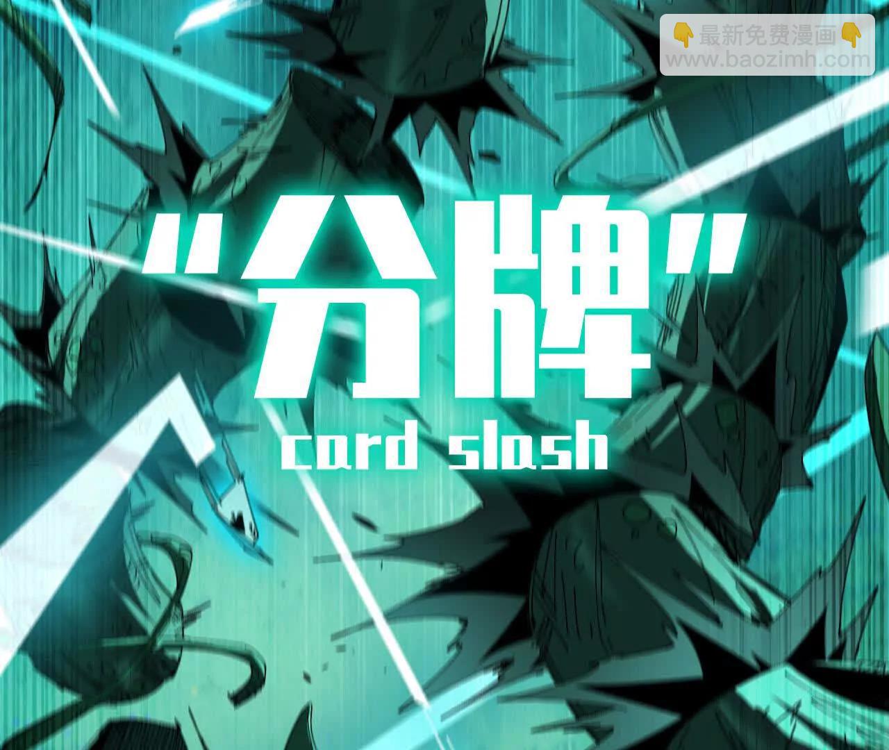 77 更新1(1/2)-第77话