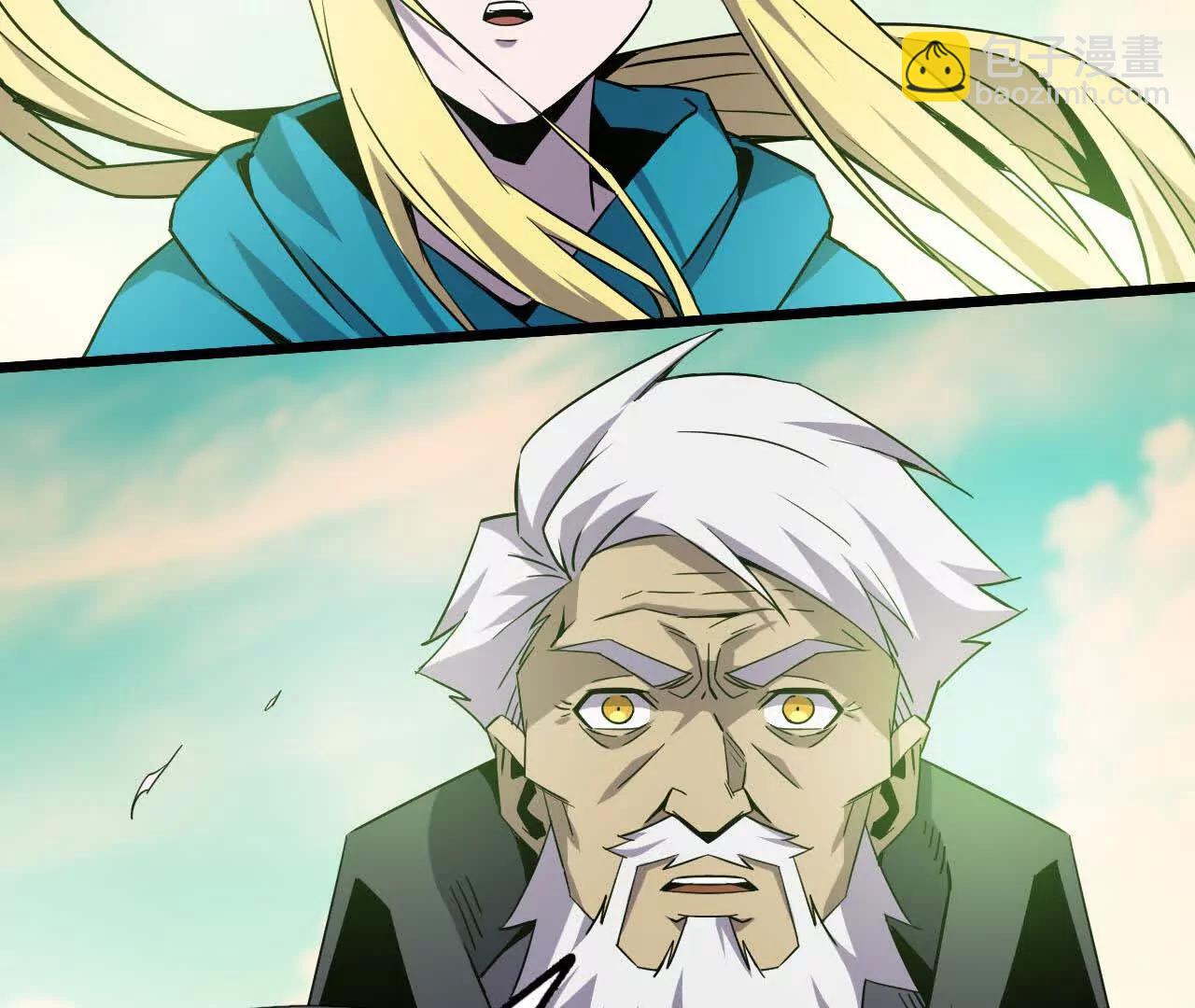 79 更新3(1/3)-第79话