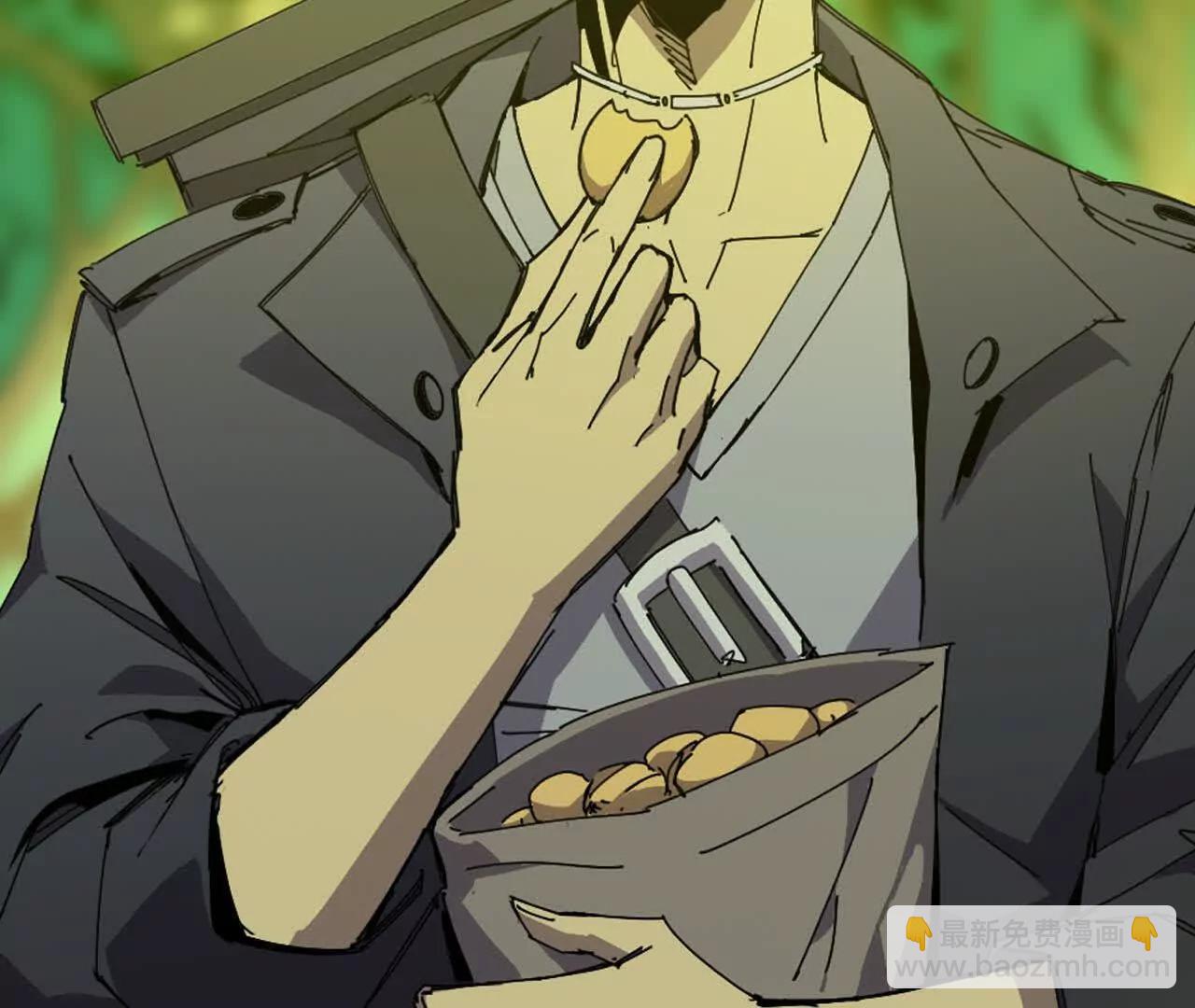 79 更新3(1/3)-第79话