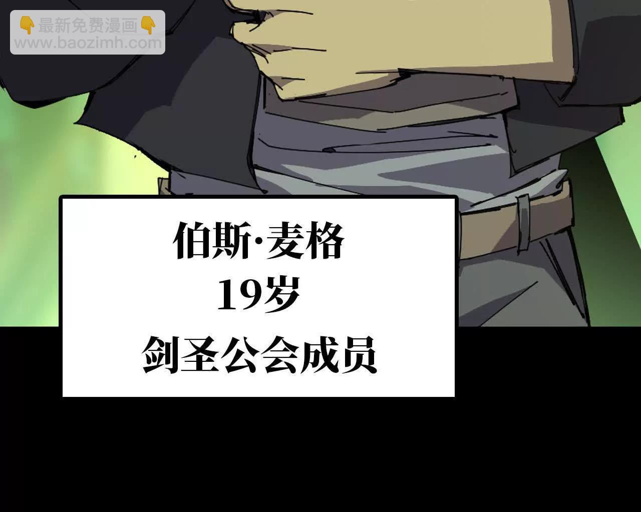 79 更新3(1/3)-第79话