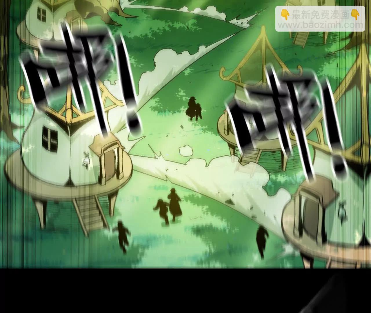 79 更新3(1/3)-第79话