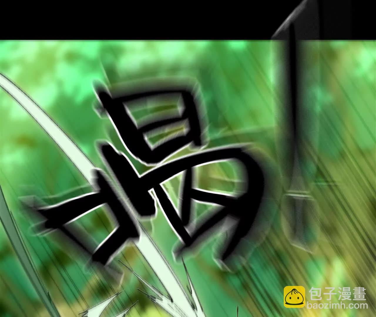 79 更新3(1/3)-第79话