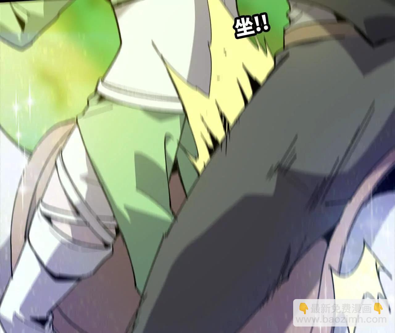 79 更新3(1/3)-第79话