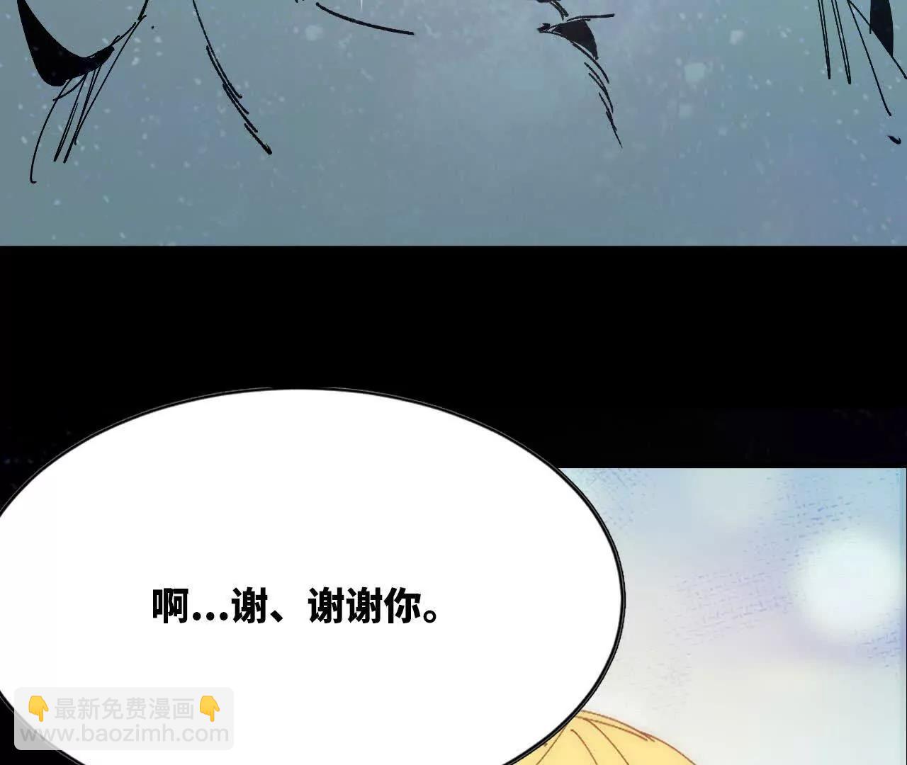 79 更新3(1/3)-第79话