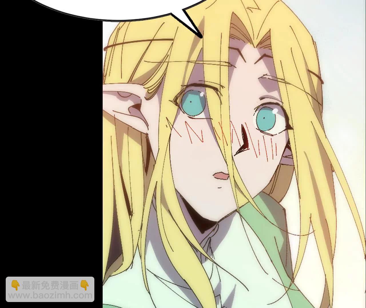 79 更新3(1/3)-第79话