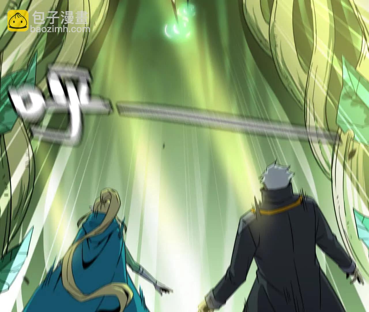 79 更新3(1/3)-第79话