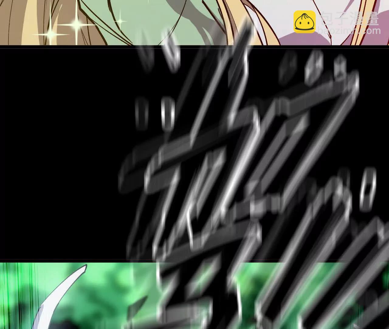 79 更新3(1/3)-第79话