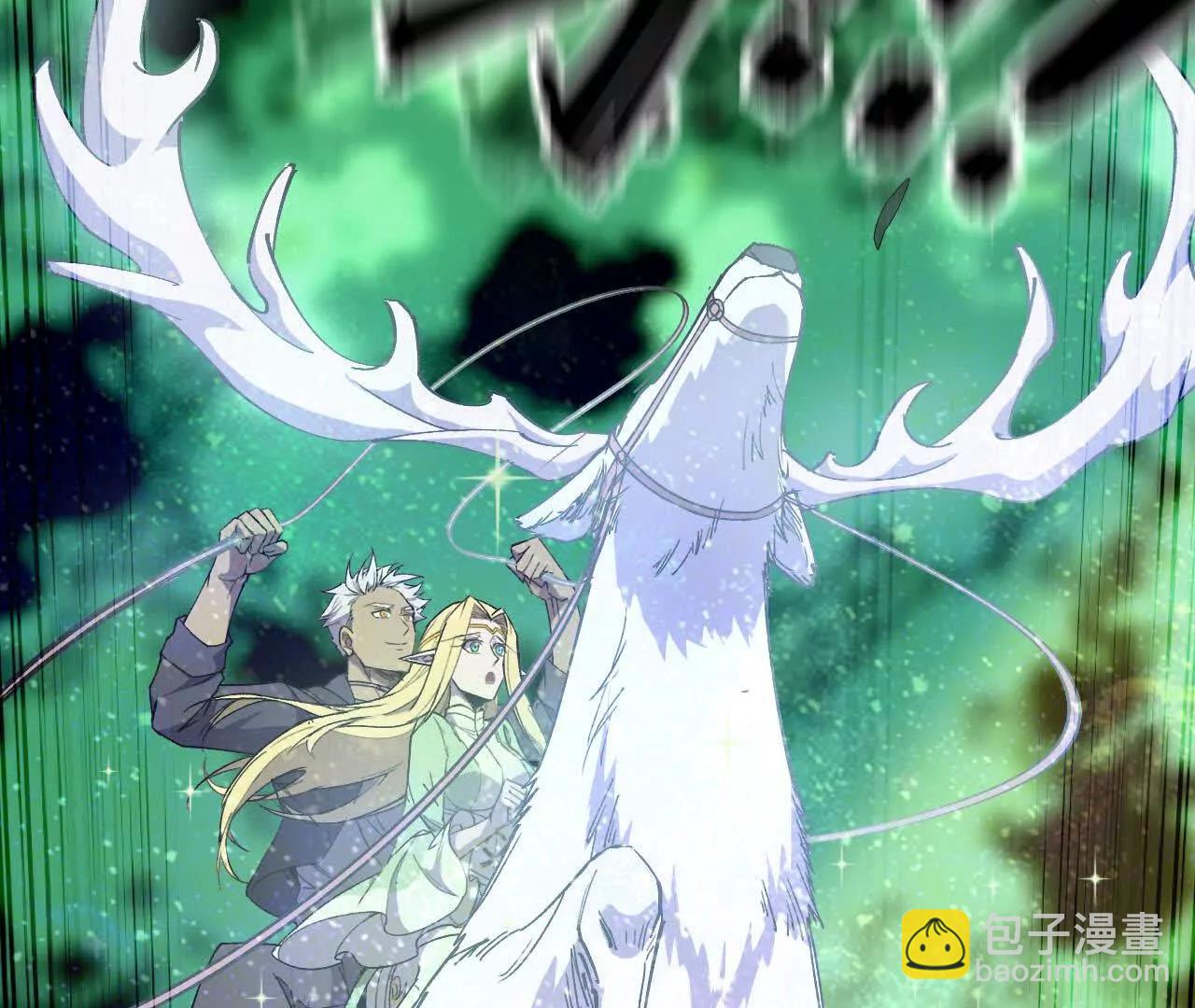 79 更新3(1/3)-第79话