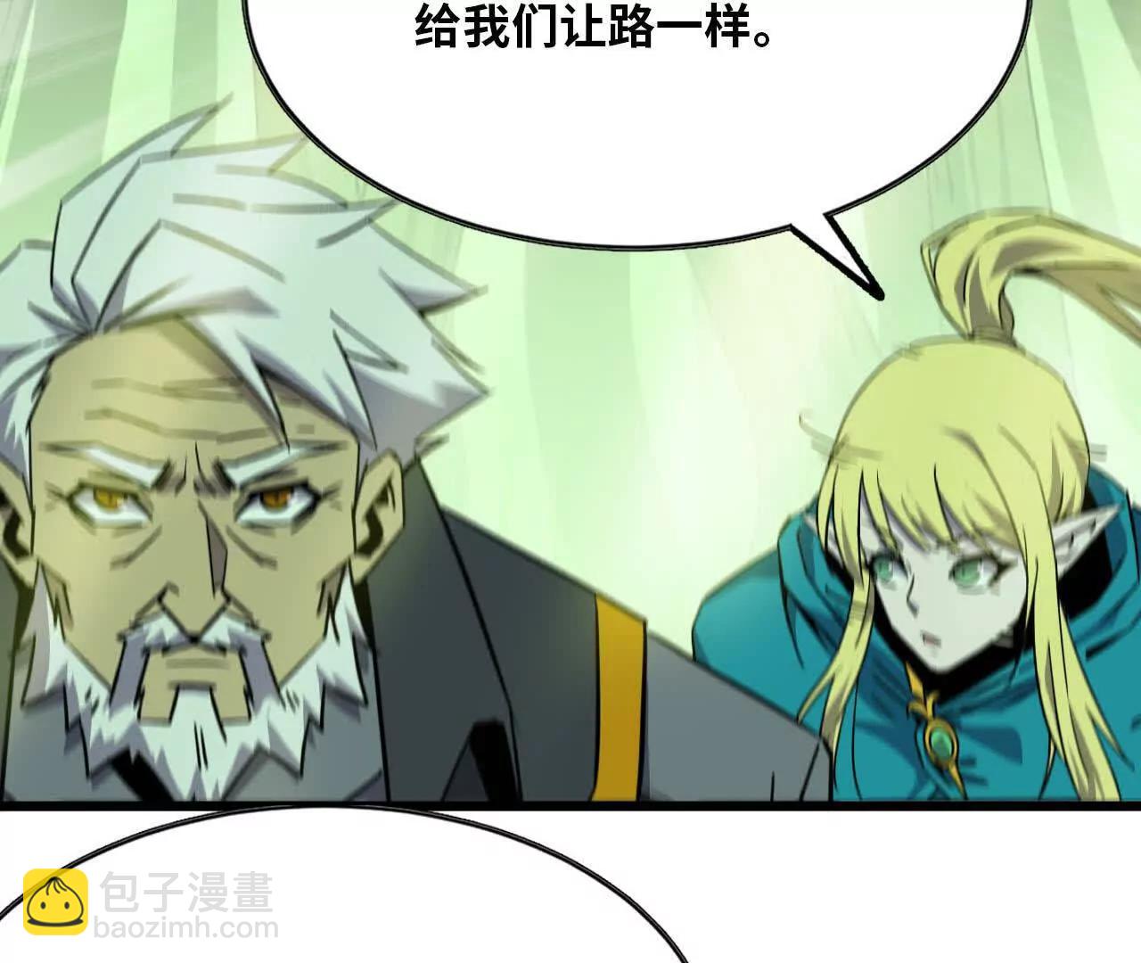 79 更新3(1/3)-第79话