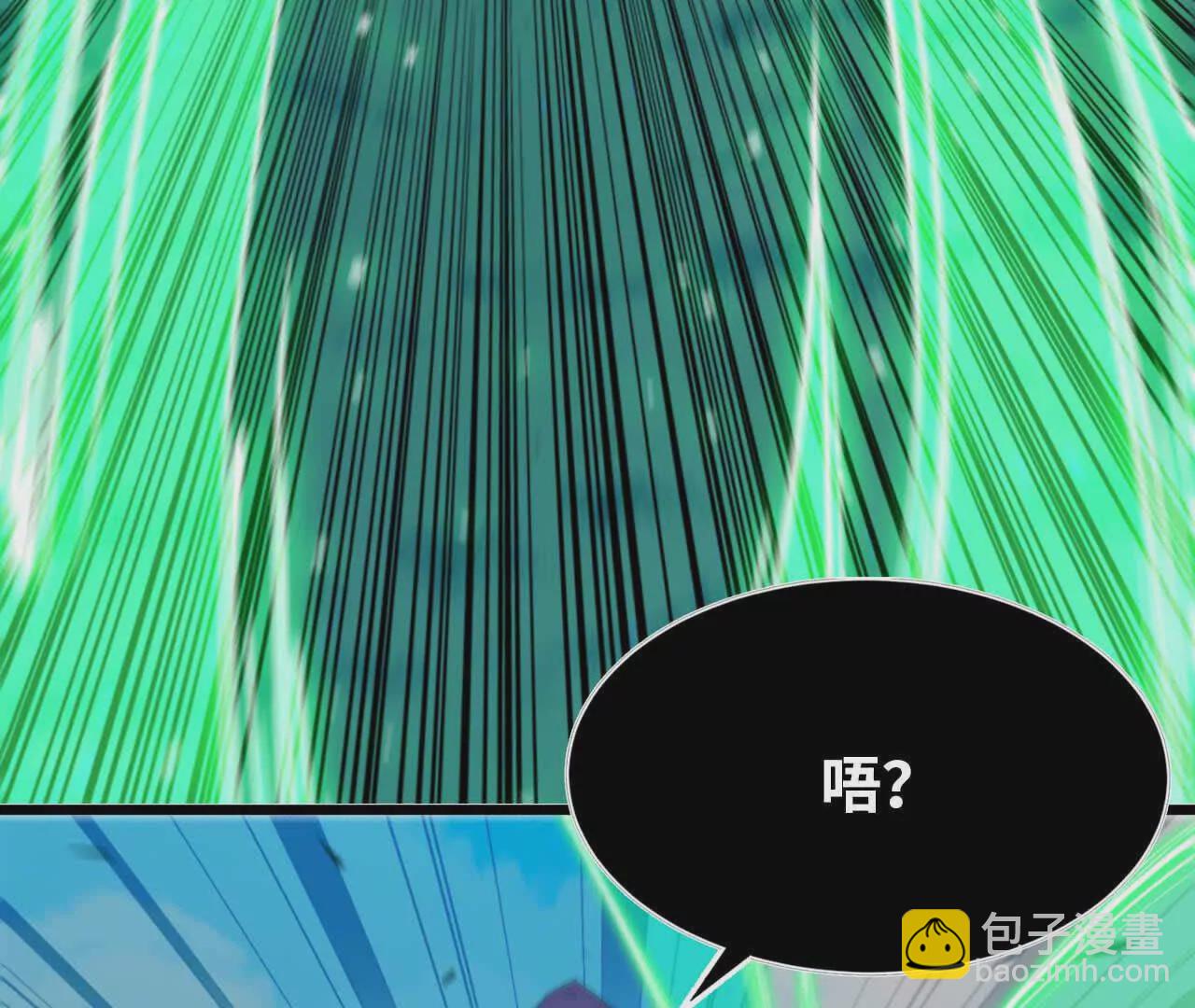 勇者X女魔王 - 09 外來者(1/2) - 6
