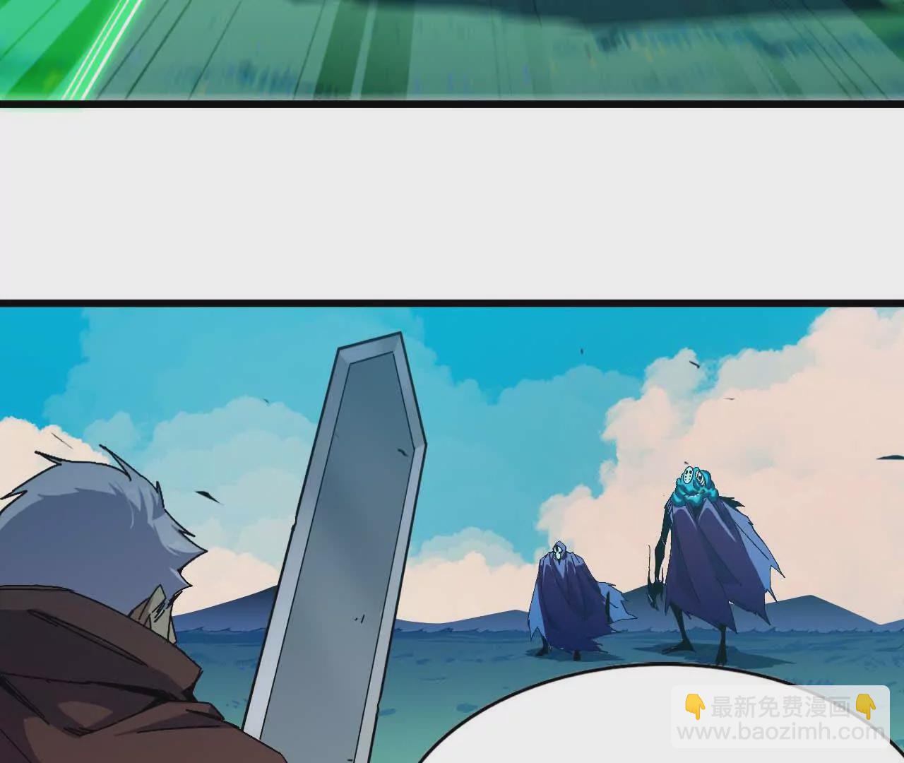 勇者X女魔王 - 09 外來者(1/2) - 8