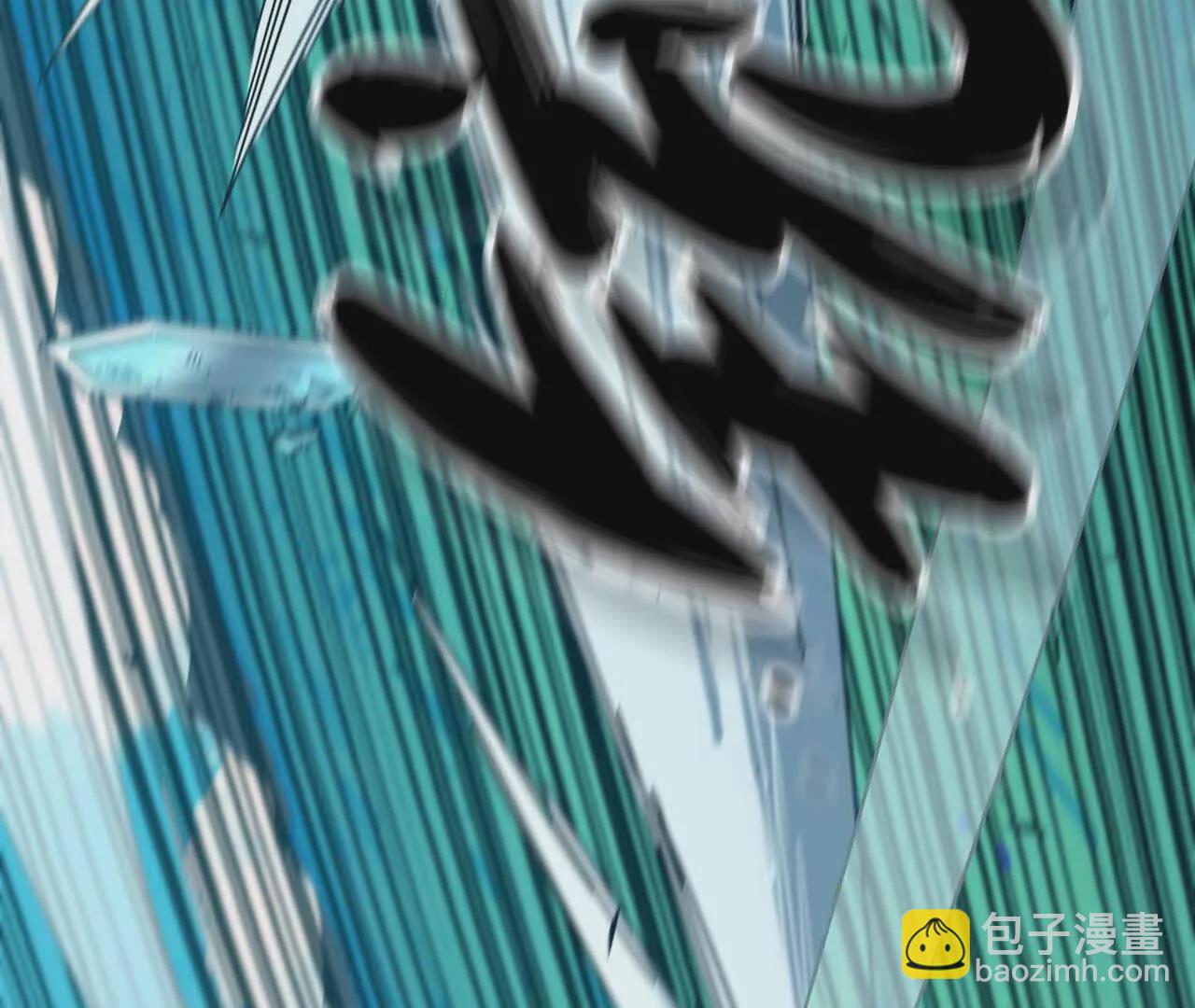 勇者X女魔王 - 09 外來者(1/2) - 3