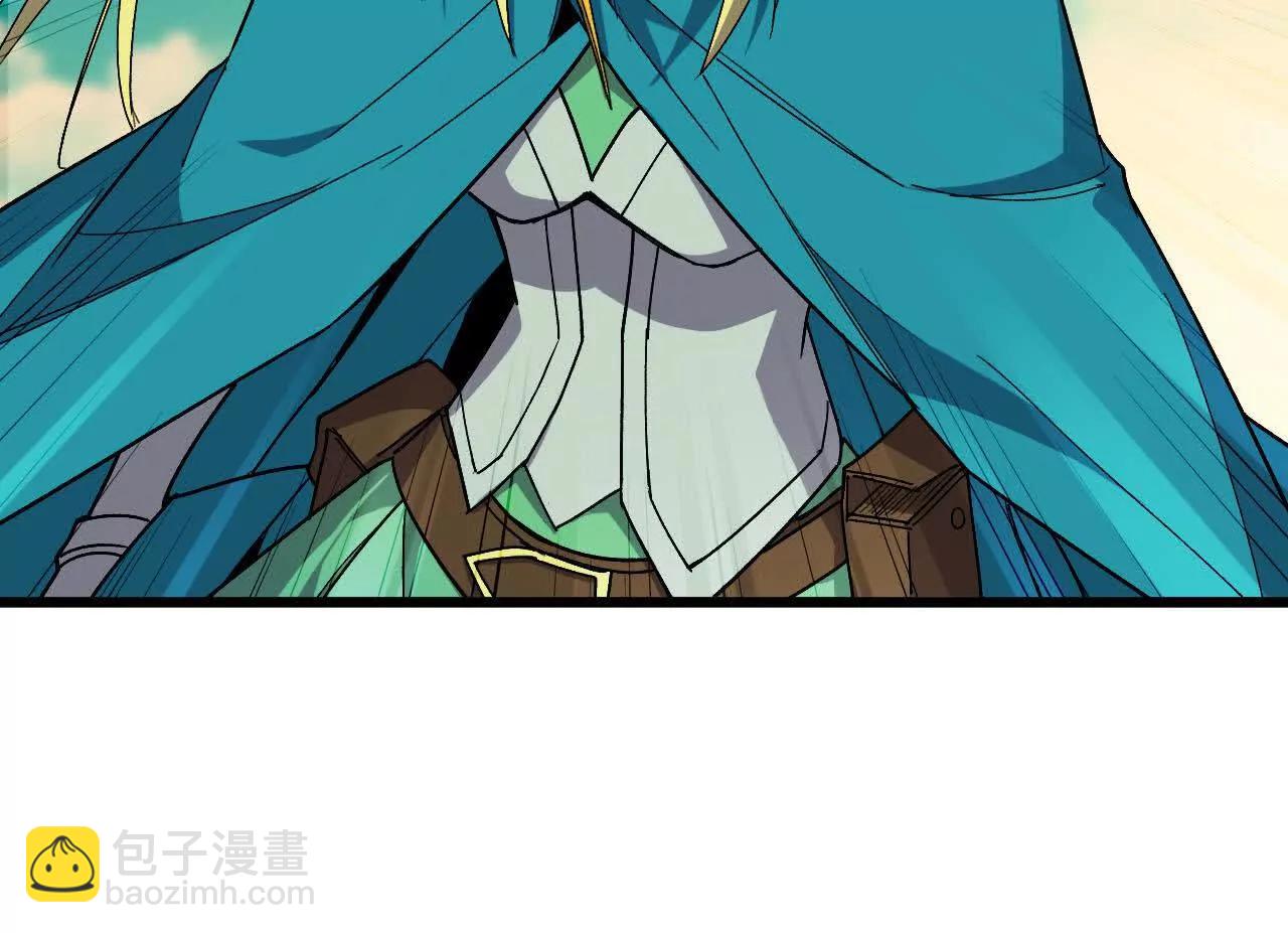 81 更新5(1/3)-第81话