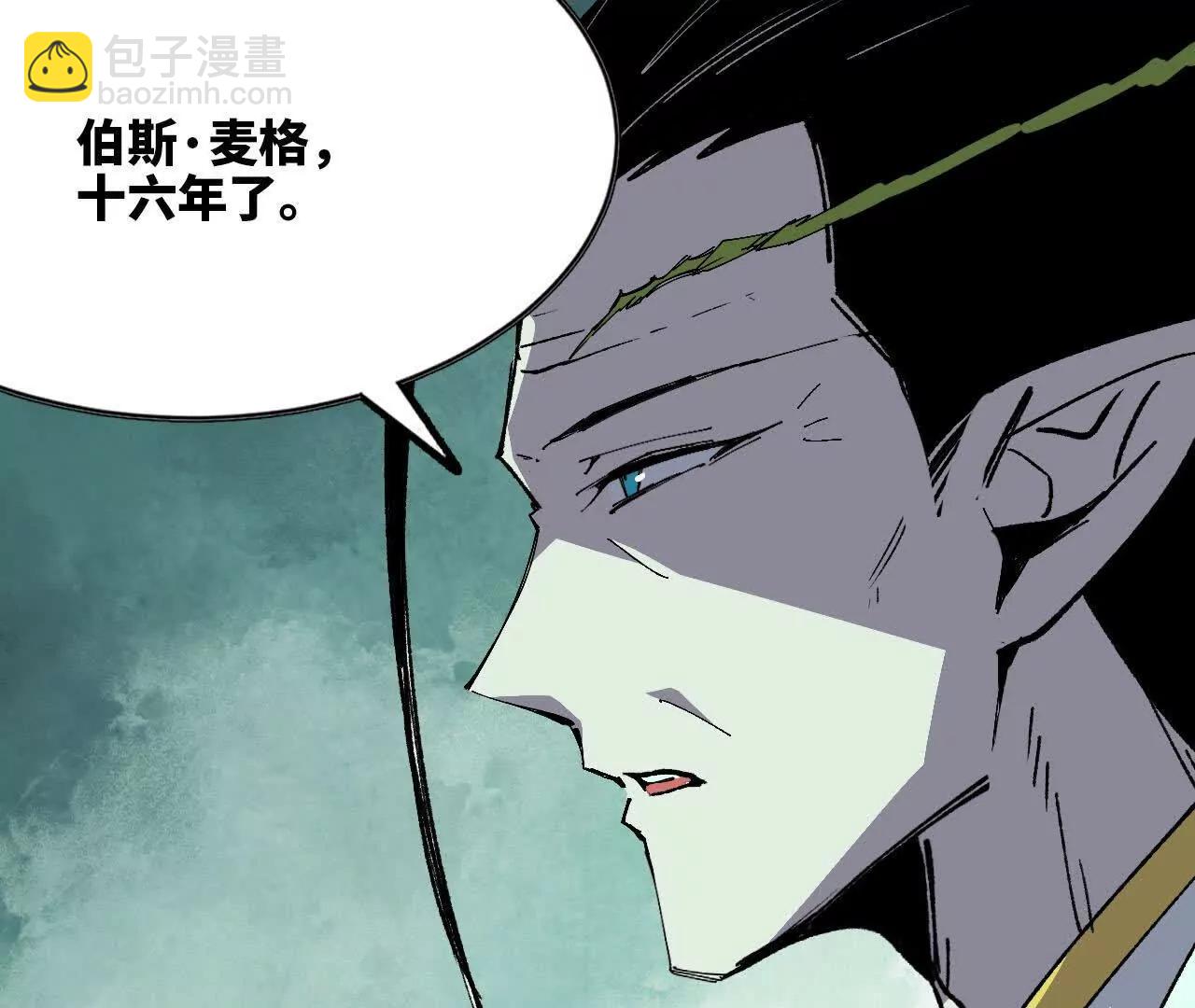 81 更新5(1/3)-第81话