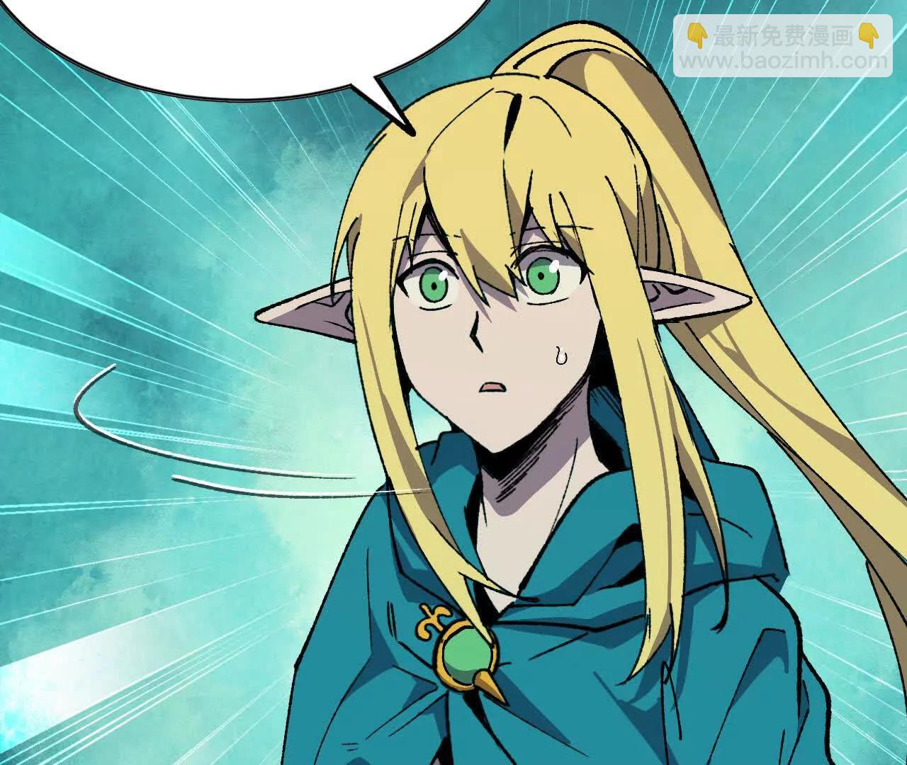 81 更新5(1/3)-第81话