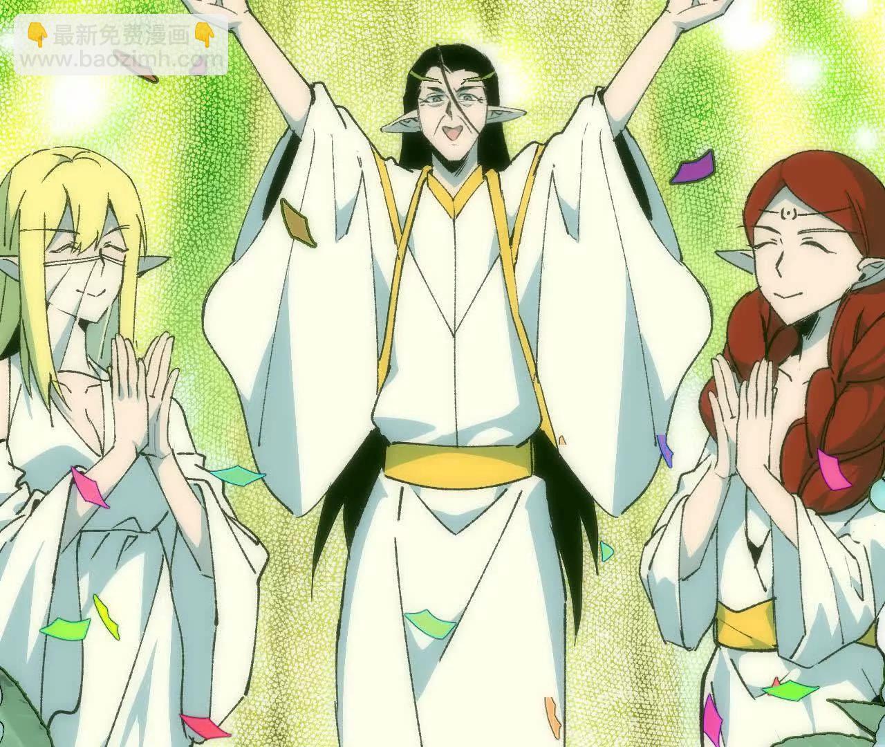 81 更新5(1/3)-第81话